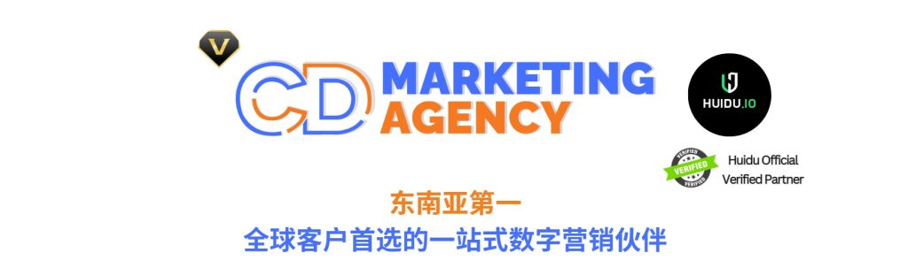 cdmkting huidu sc 2